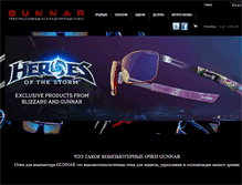 Tablet Screenshot of gunnars.ru